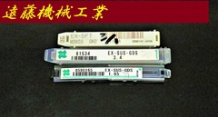 　エンドミル 一山　3個　未使用