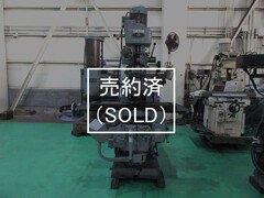 エンシュウ 立型フライス RA