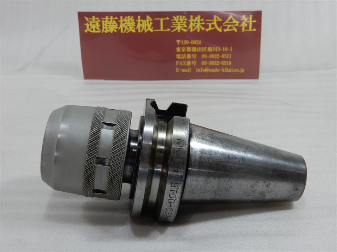 日研工作所 ミーリングチャック BT50-C32 105