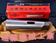 三葉精工 ドリルスリーブ 　3×5　未使用