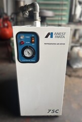 アネスト岩田 エアードライヤー RDG-75C