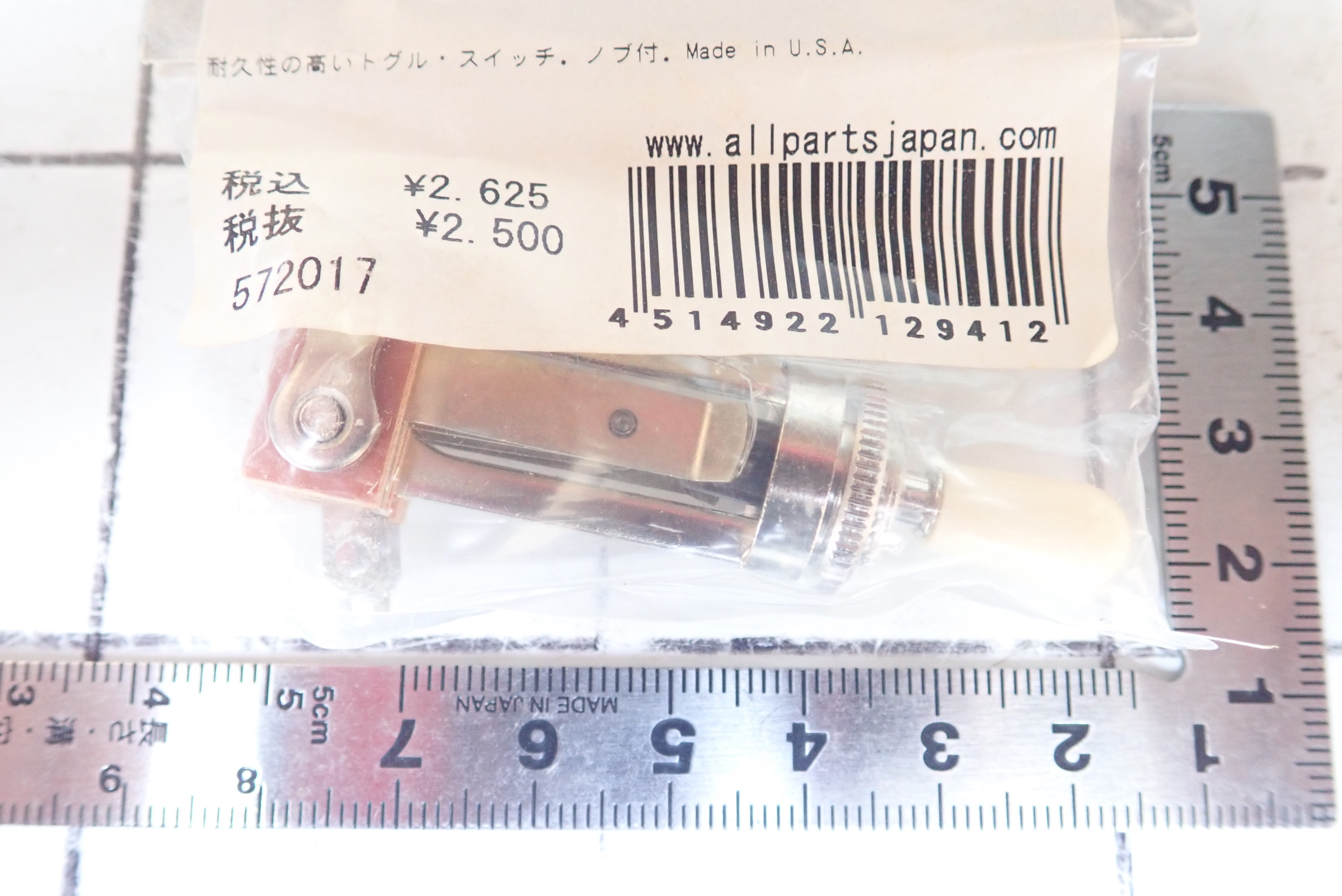 エレキギタートルグスイッチ　ノブ付き