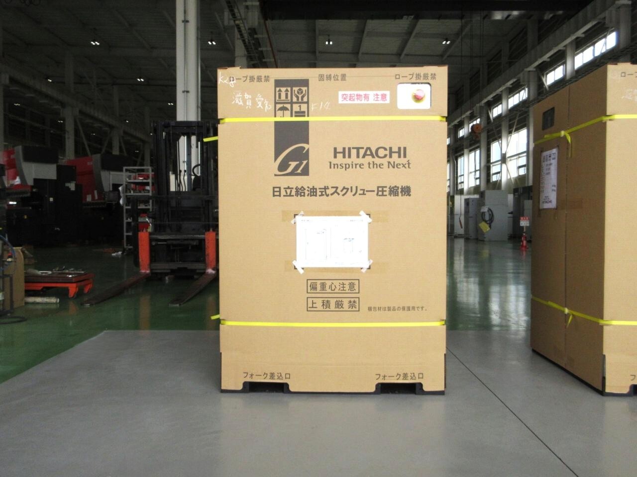 日立 インバータースクリューコンプレッサー OSP-11VARG1