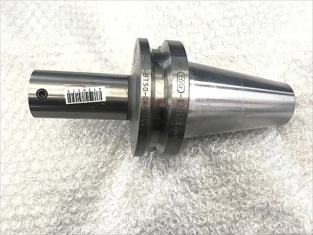 BIG ボーリングアーバー BT50-CK4-165