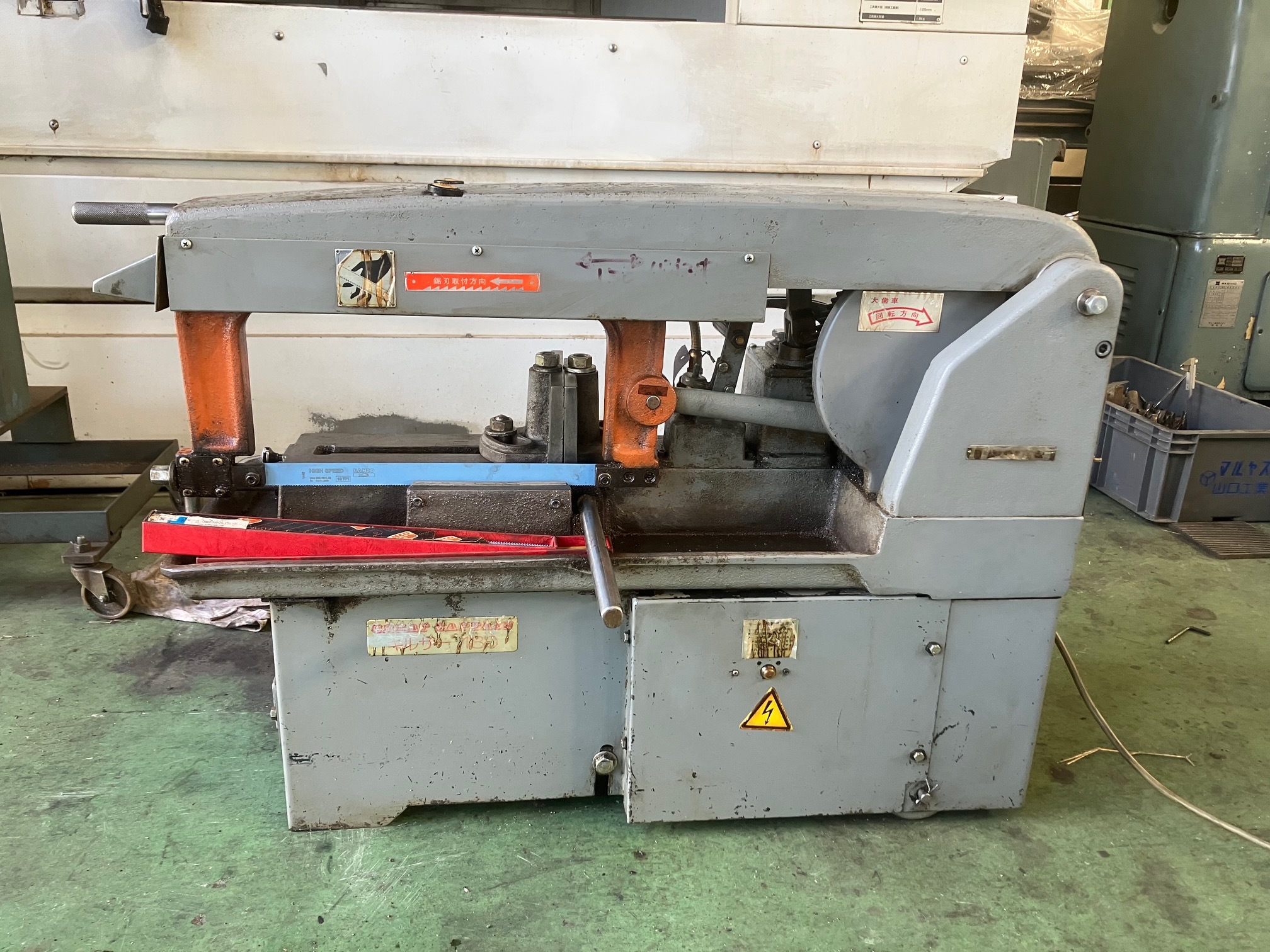 村橋 ノコ盤 キルサー180