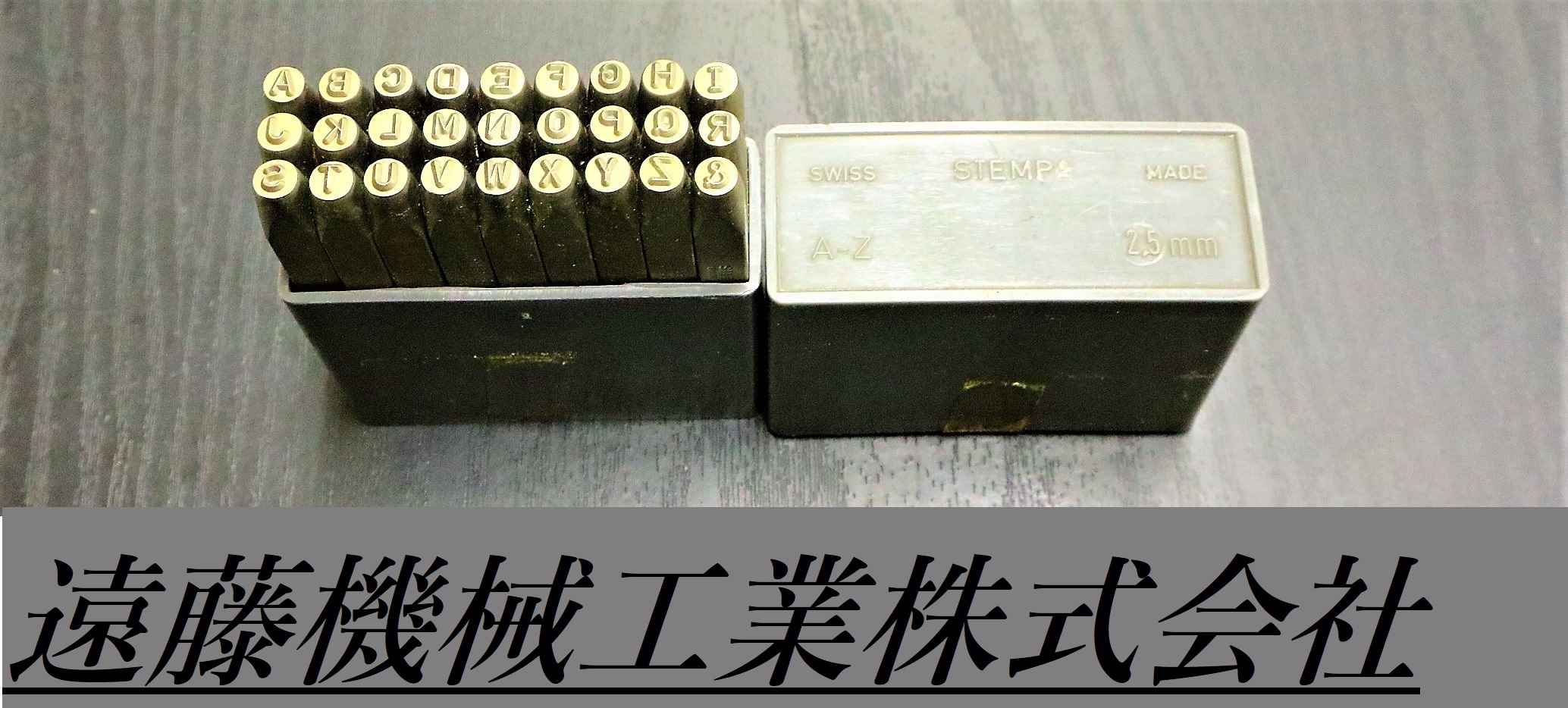 STEMPA 刻印セット 2.5mm　A-Z.&