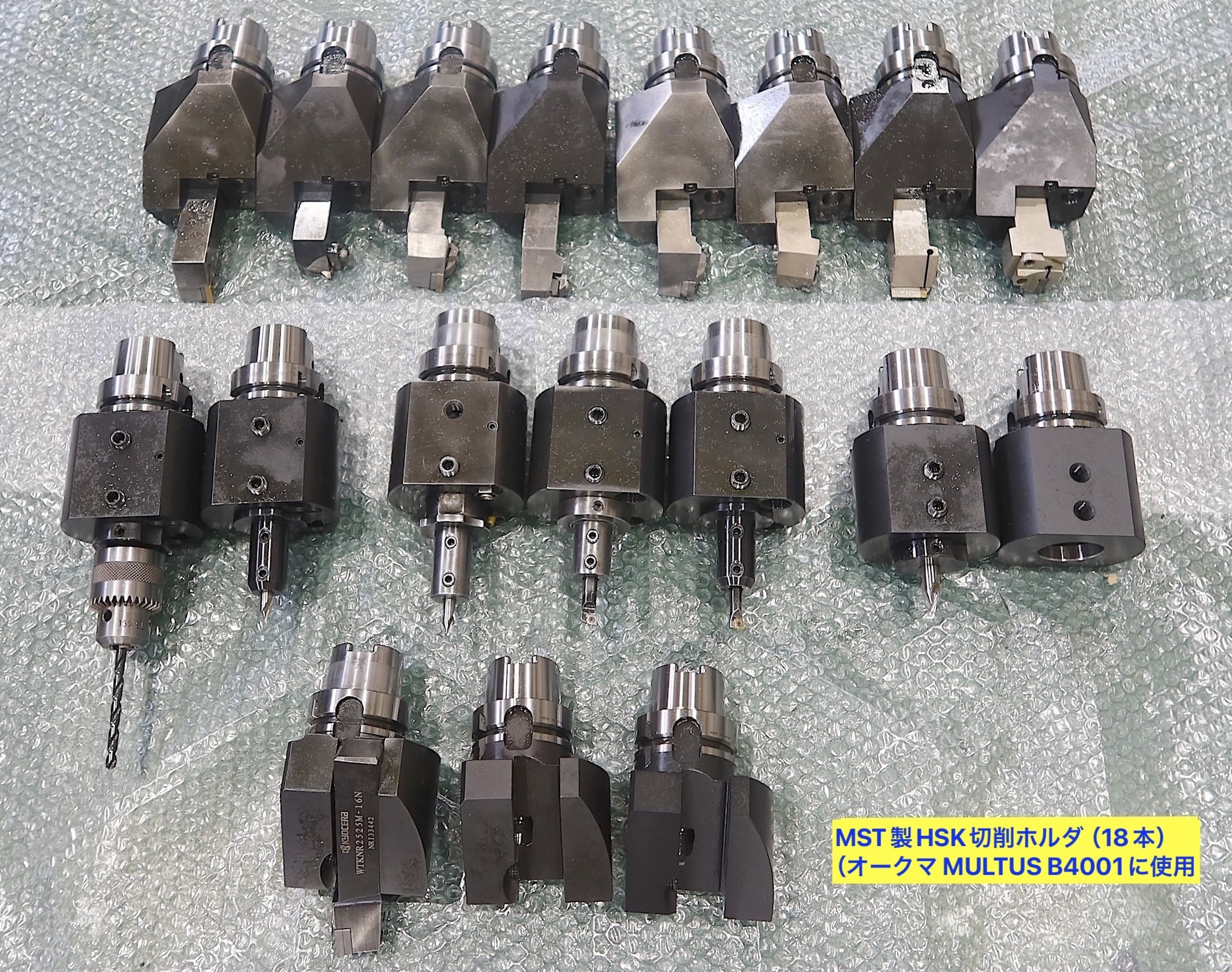 MST HSKツール HSK-T63-SV2525R-105等
