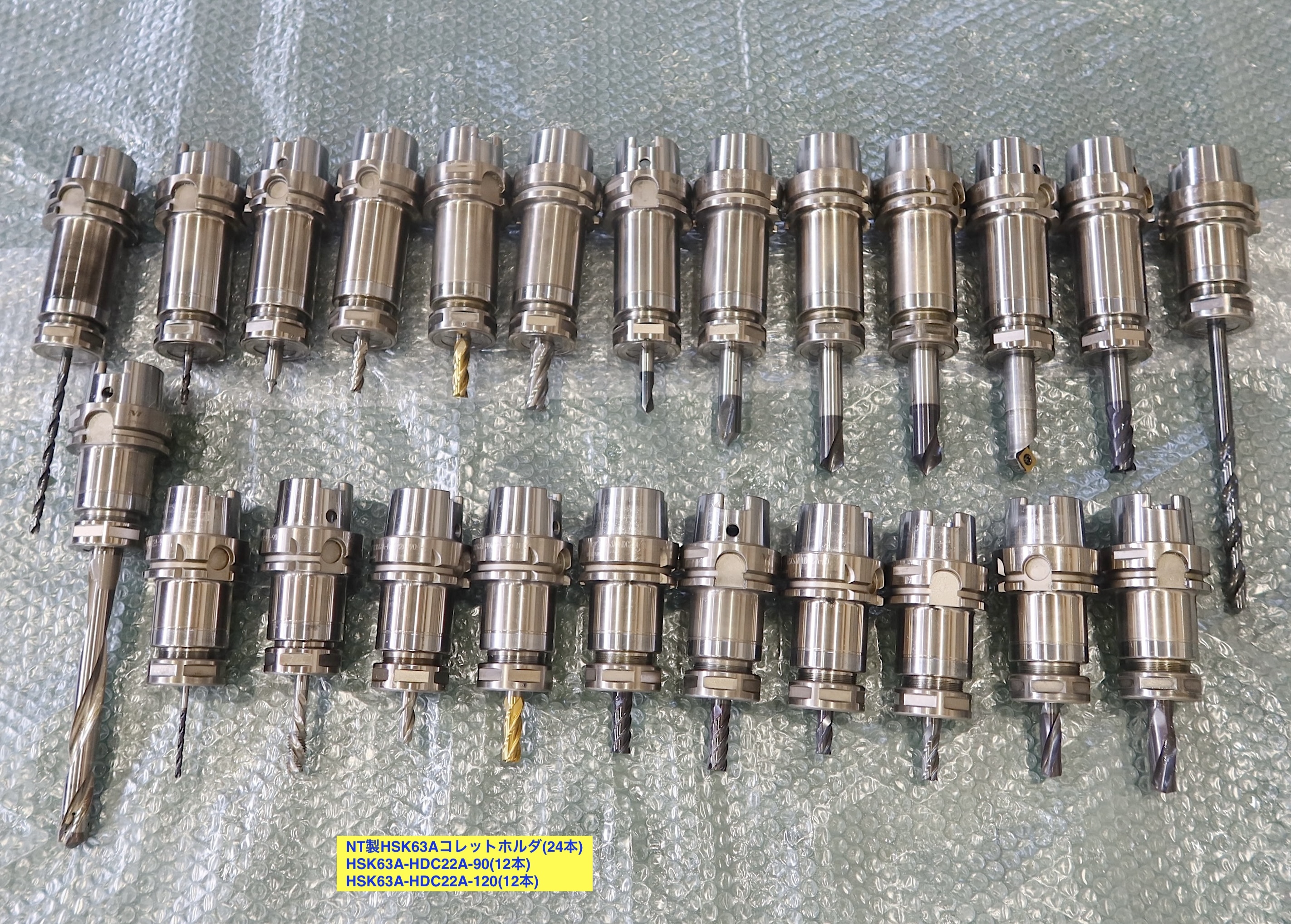 エヌティーツール HSKツール HSK63A-HDC22A-90等