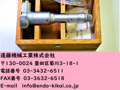 ミツトヨ　 ホールテスト 80～90　0.005㎜
