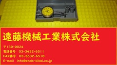 MITUTOYO｜ミツトヨ テストインジケータ MITUTOYO｜ミツトヨ