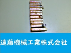 OSG　 テーパーエンドミル 11個　未使用　