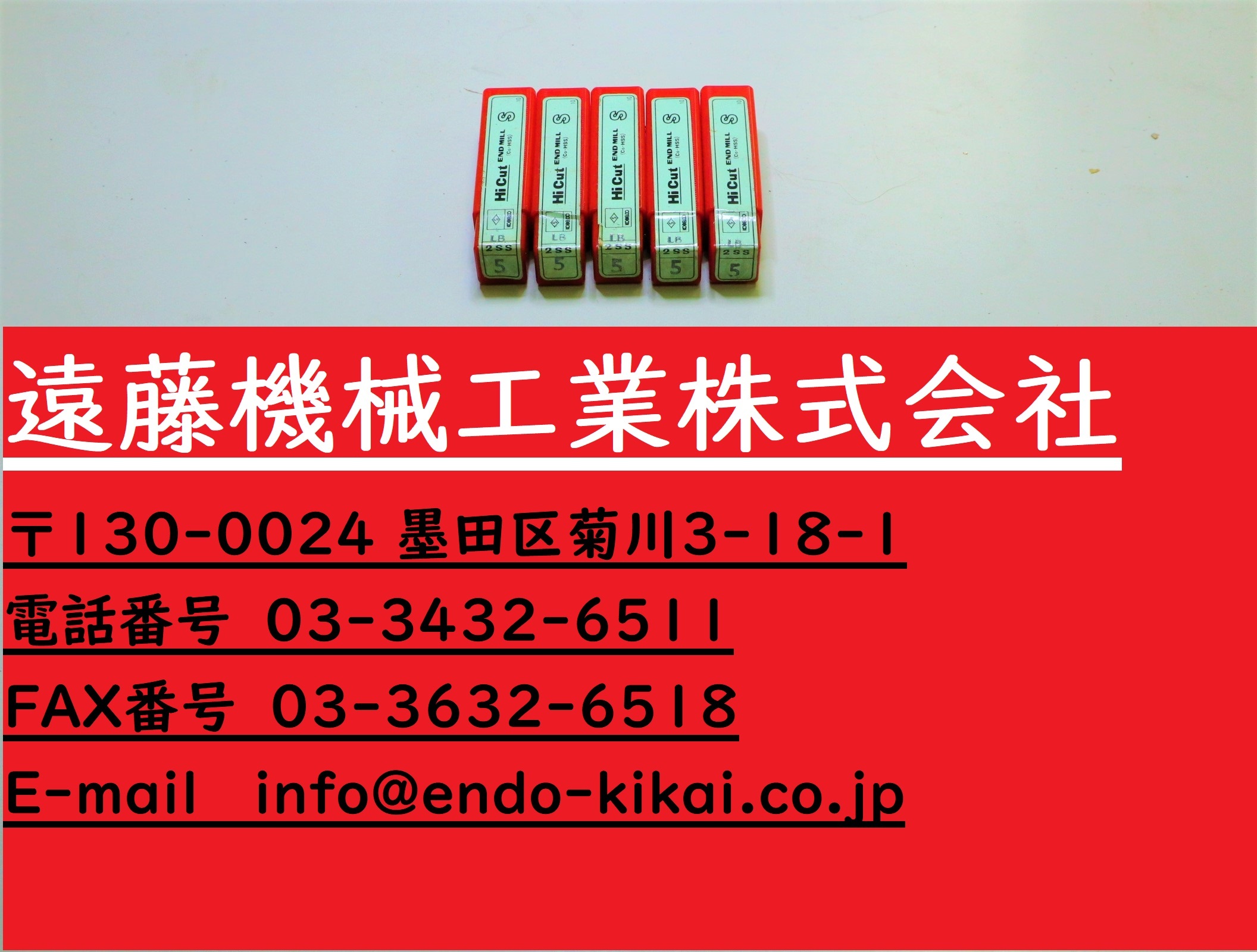 NACHI  エンドミル  5S2 ×5個　未使用