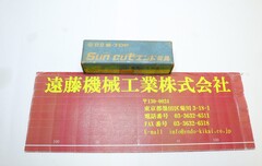 日立M-TOP  エンドミル 　27㎜ 2枚刃　HE-227 WS20B 未使用