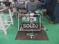コスモキカイ 卓上フライス FK-500