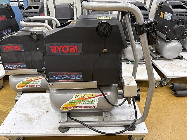 RYOBI レシプロコンプレッサー ACP-50