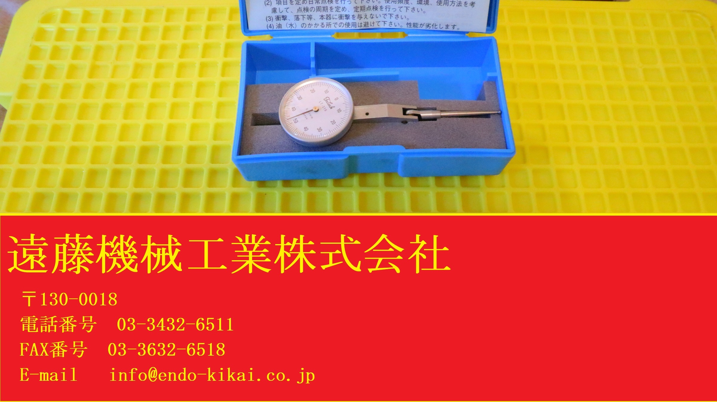 PEACOCK てこ式ダイヤルゲージ TECLOCK　てこ式ダイヤルゲージ 0.01-1.0mm