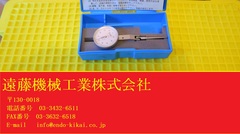 PEACOCK てこ式ダイヤルゲージ TECLOCK　てこ式ダイヤルゲージ 0.01-1.0mm