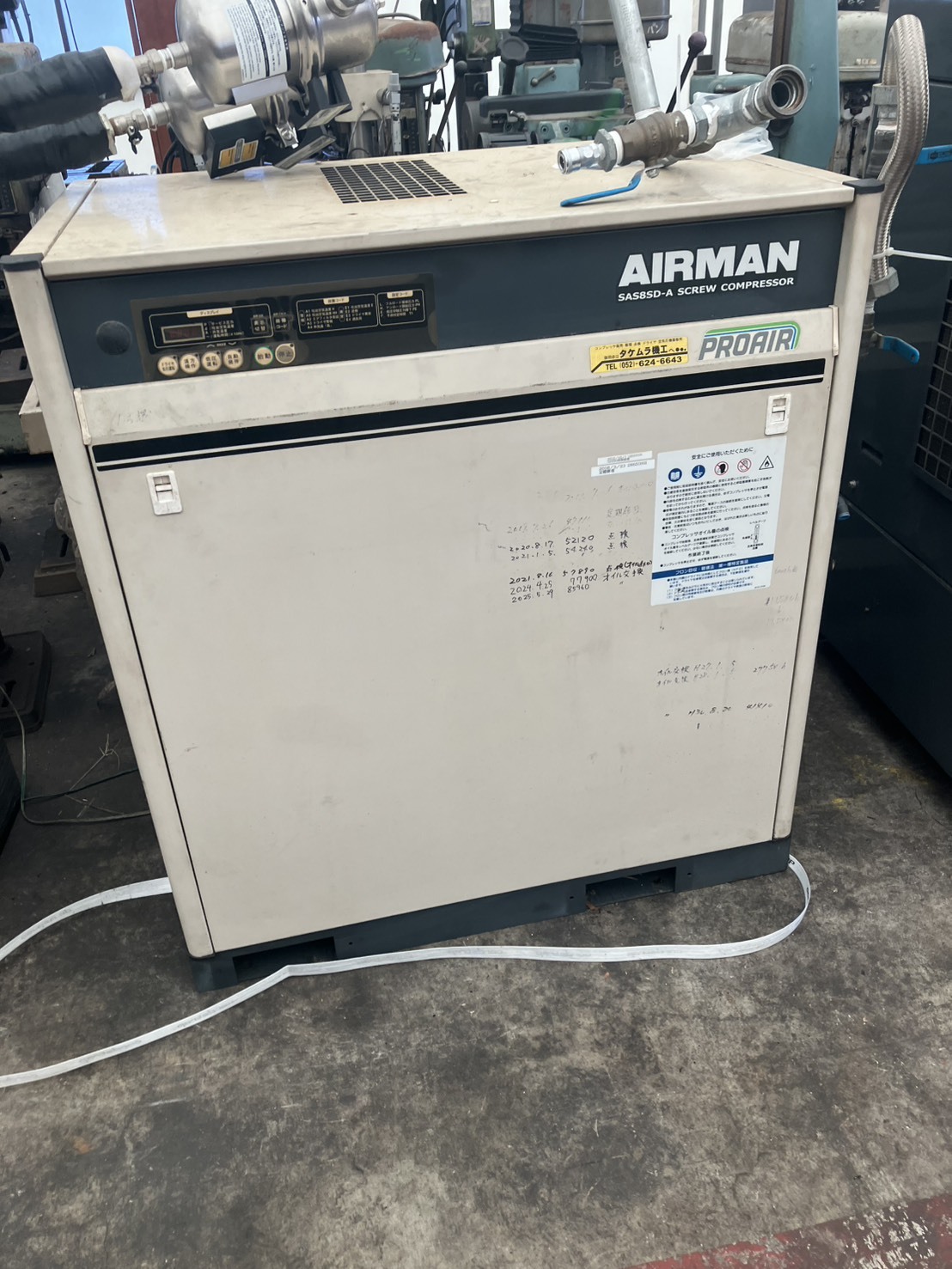 北越 コンプレッサー SAS8SD-6A
