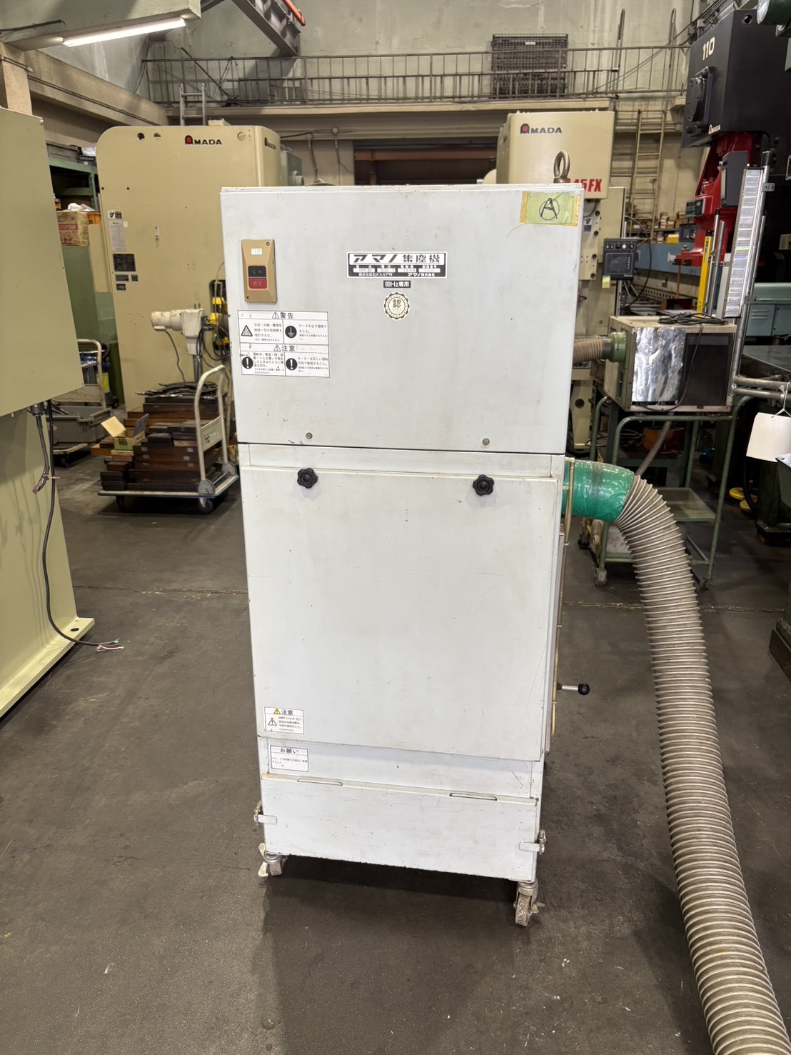 アマノ 集塵機 VNA-30