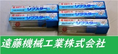 日立ツール エンドミル 一山　5個　未使用