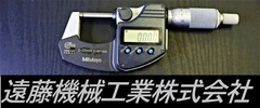 MITUTOYO｜ミツトヨ デジタルマイクロメーター 0-25mm　0.001mm
