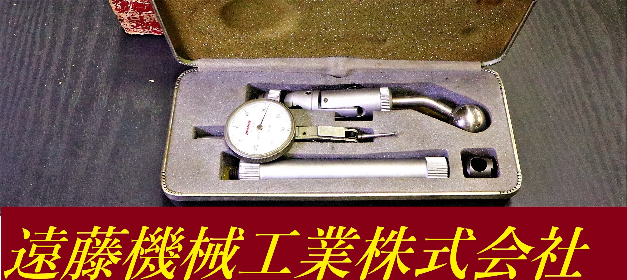 日研 ボールセントライザー PC-1B 0.01mm