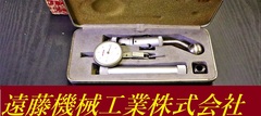 日研 ボールセントライザー PC-1B 0.01mm