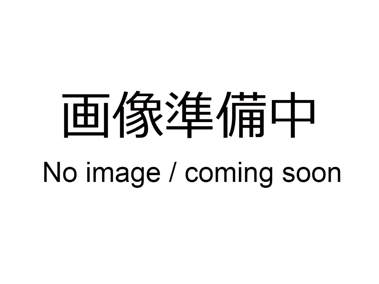 アネスト岩田 エアータンク SAT-220C-140
