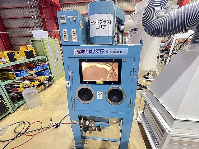 不二製作所 ショットブラスト SGK-3LD