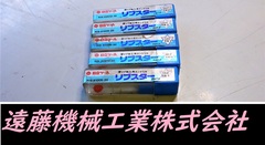 日立ツール エンドミル 　一山　5個　未使用