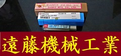 エンドミル 　一山　3個　未使用