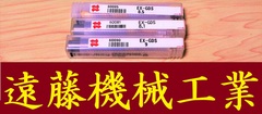 OSG エンドミル 一山　3個　未使用