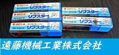 日立ツール エンドミル 　一山　5個　未使用