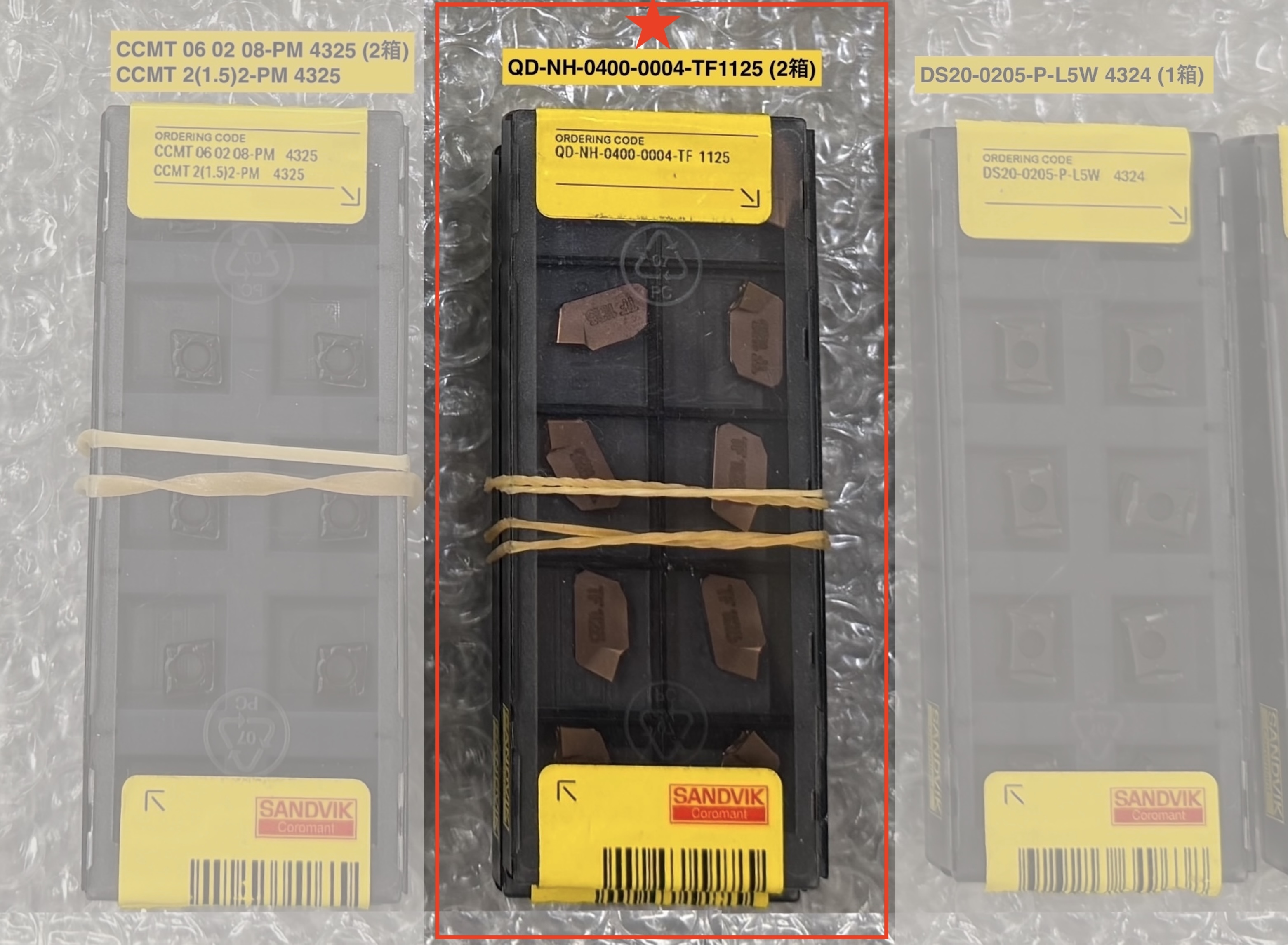 SANDVIK  チップ(2箱) QD-NH-0400-0004-TF1125 (10個/箱)