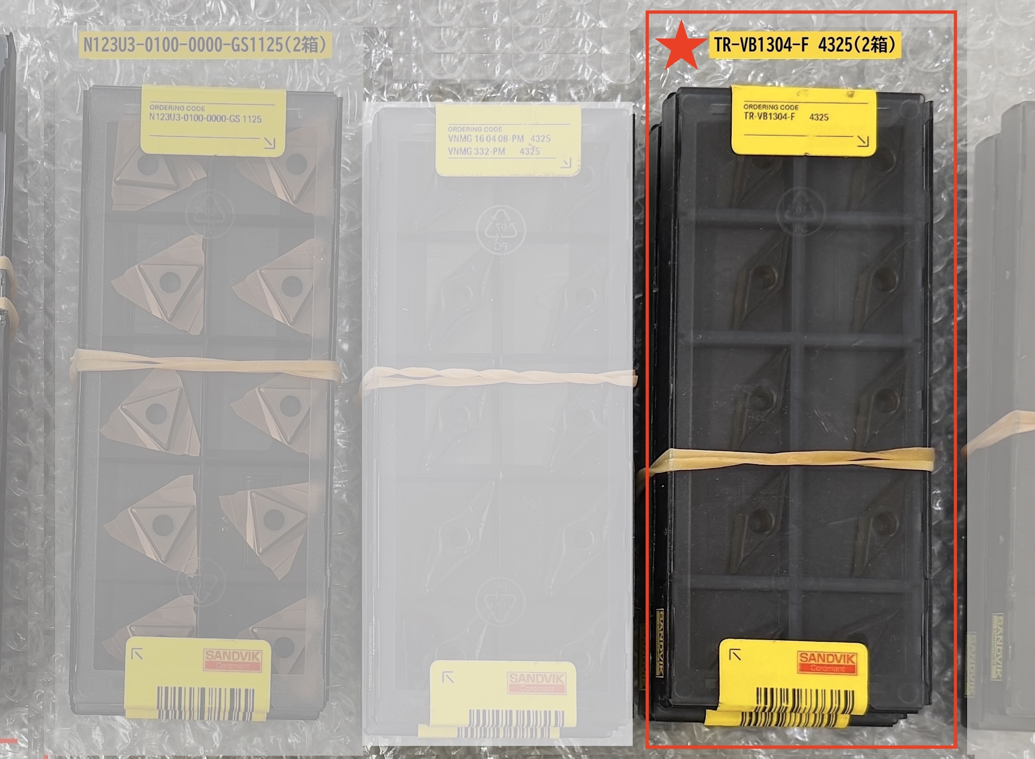SANDVIK  チップ(2箱) TR-VB1304-F 4325(10個/箱)