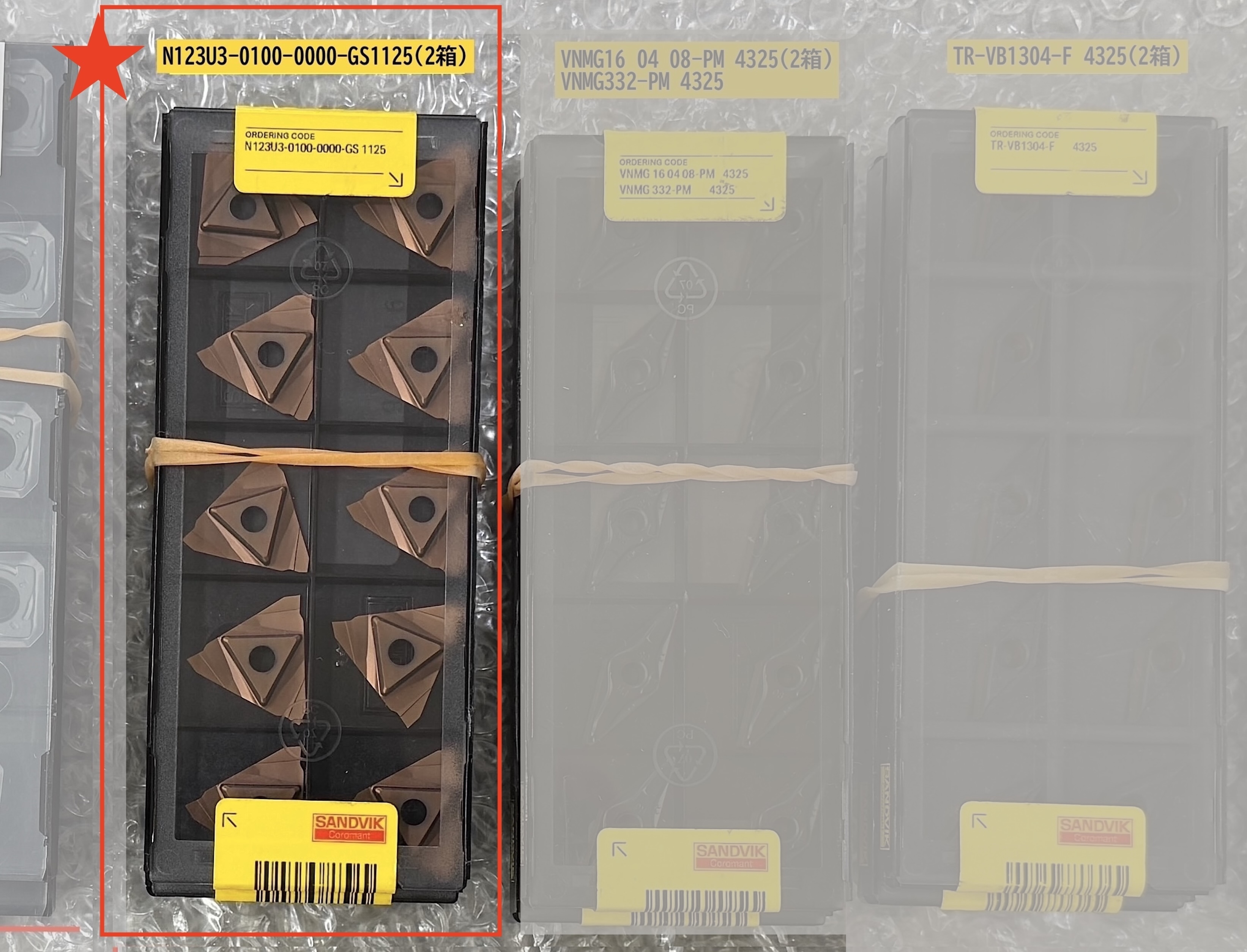 SANDVIK  チップ(2箱) N123U3-0100-0000-GS 1125 (10個/箱)