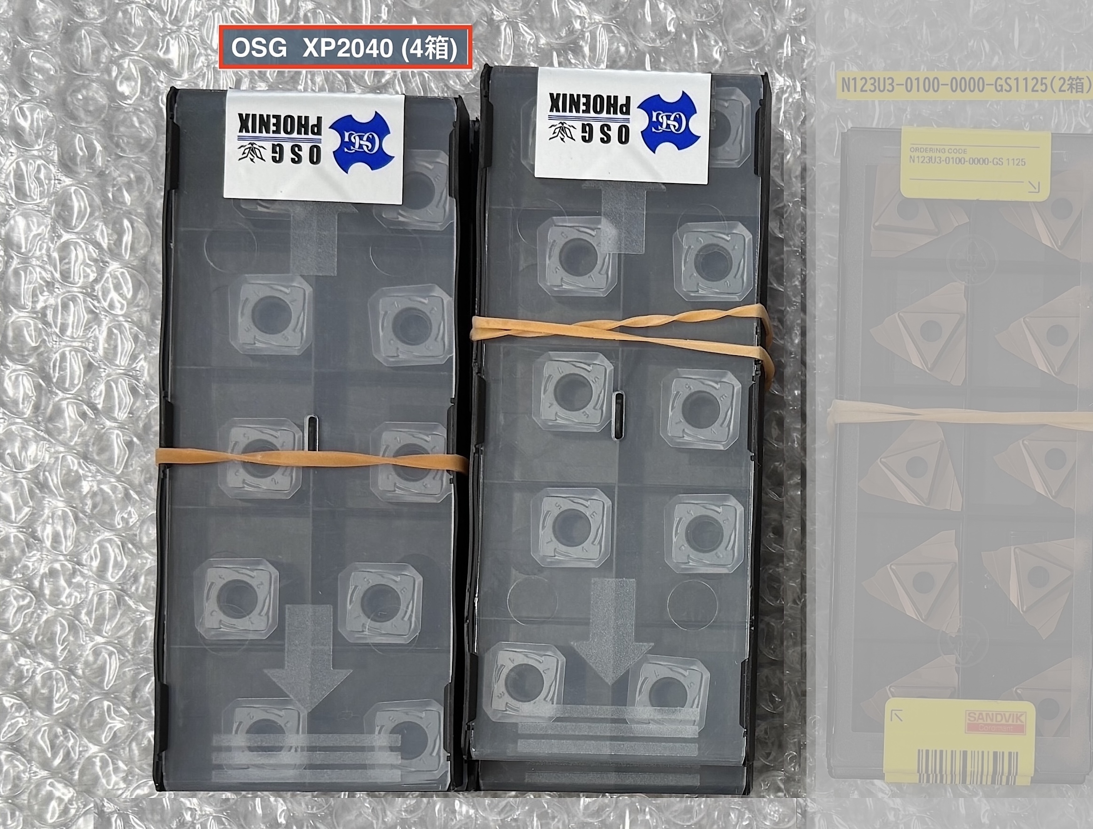 SANDVIK チップ(4箱) SNKU1505AZER-GM XP2040 (10個/箱)