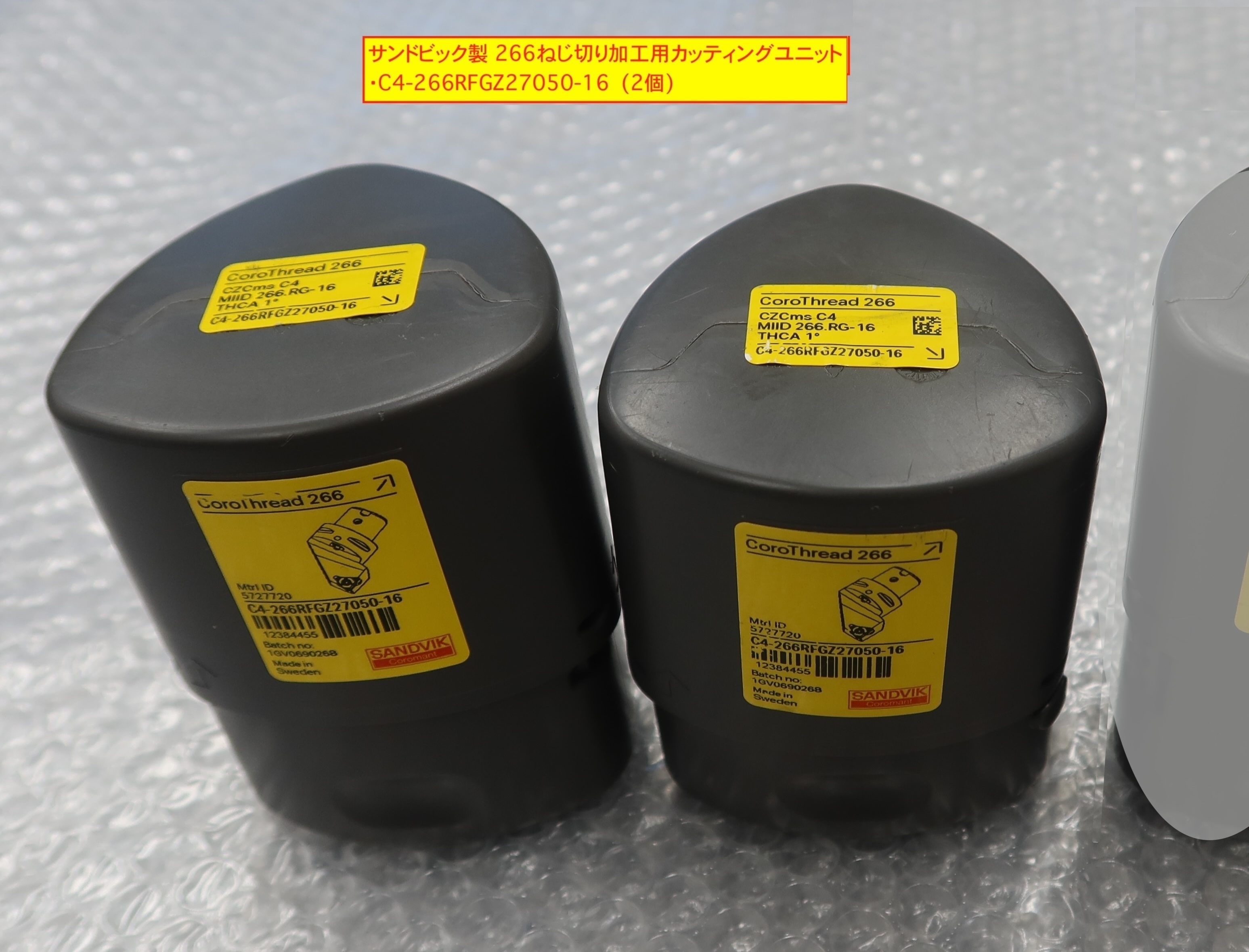 SANDVIK 旋削工具(2個) (266ねじ切り用カッティングユニット) C4-266RFGZ27050-16