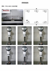 岡本工作機械製作所 平面研削盤 PSG-64DX