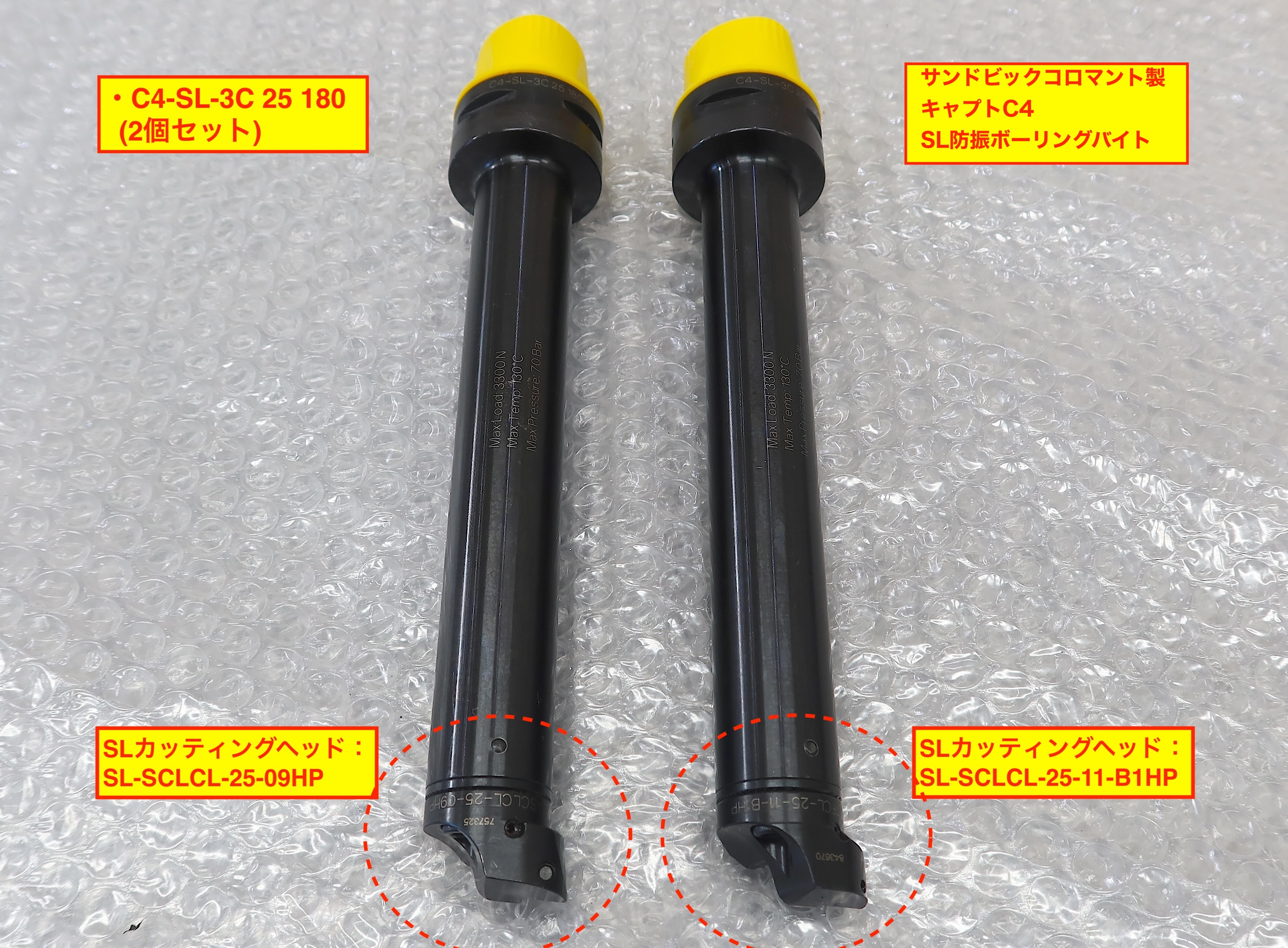 SANDVIK SLボーリングバイト (2個) C4-SL-3C 25 180