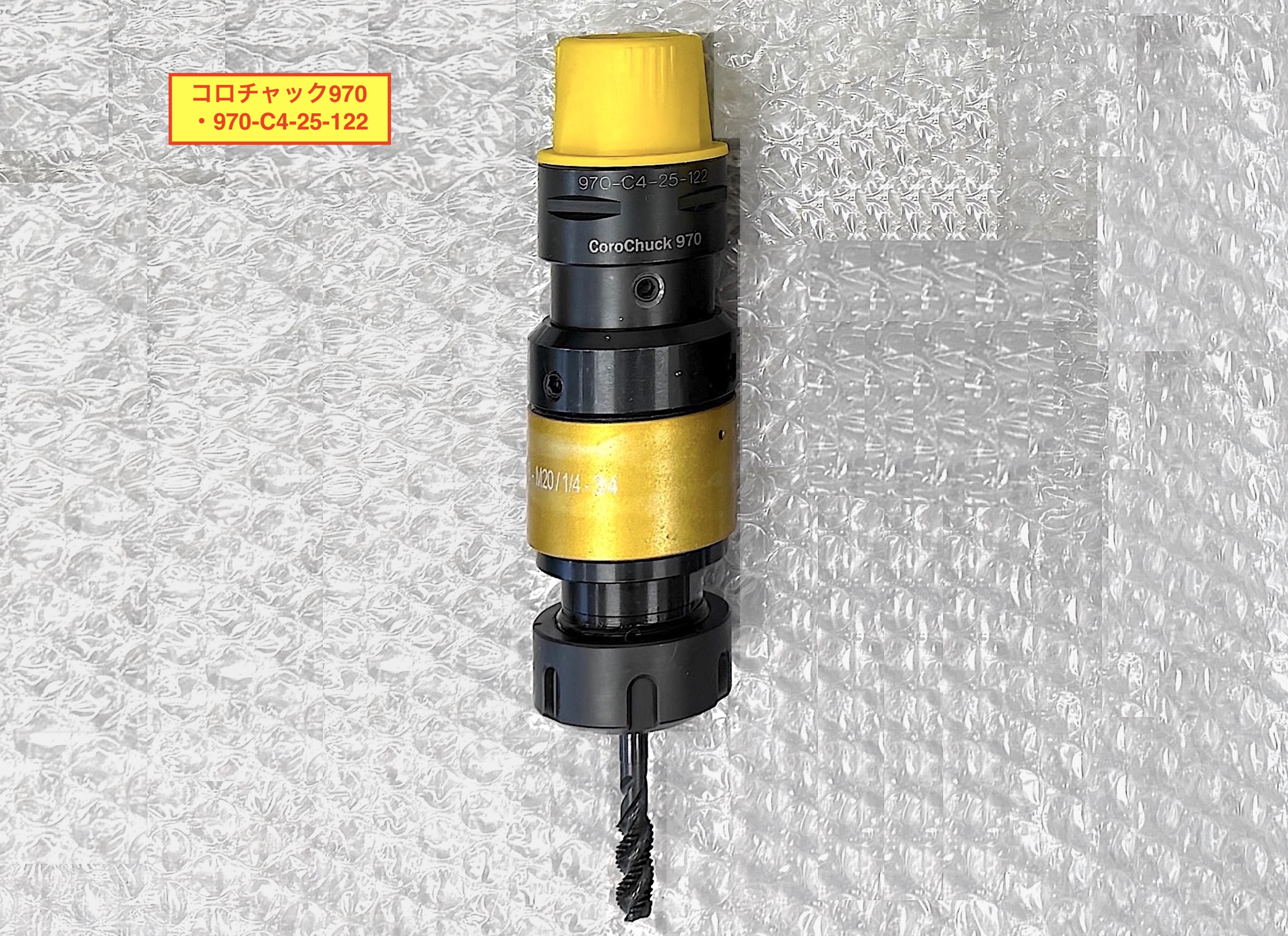 SANDVIK コロチャック970 970-C4-25-122
