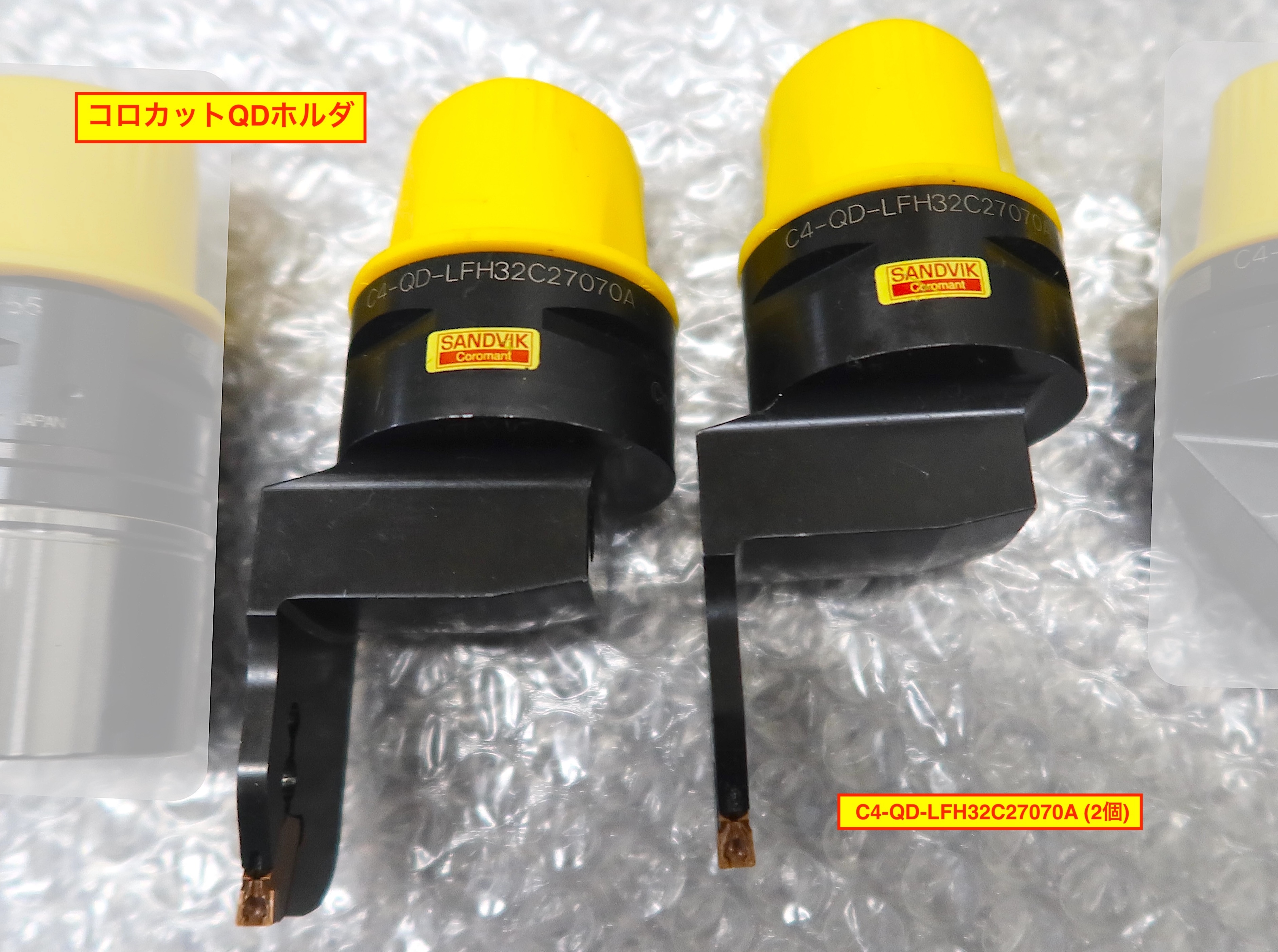 SANDVIK コロカットQDホルダ (2個) C4-QD-LFH32C27070A
