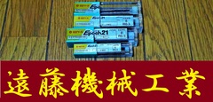 日立ツール　 エンドミル　 一山　4個　未使用