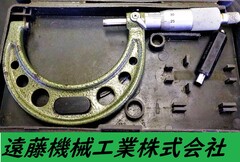 MITUTOYO｜ミツトヨ 外径マイクロメーター 50-75mm　0.01mm