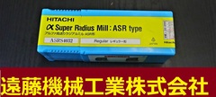 HITACHI  アルファ高速ラジアルミル 　ASR形　ASRS4032　32　未使用　