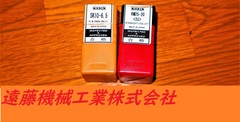 日研,NIKKEN スリムチャックコレット 2個　未使用