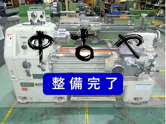 滝澤鉄工所 6尺旋盤 TAL460×800