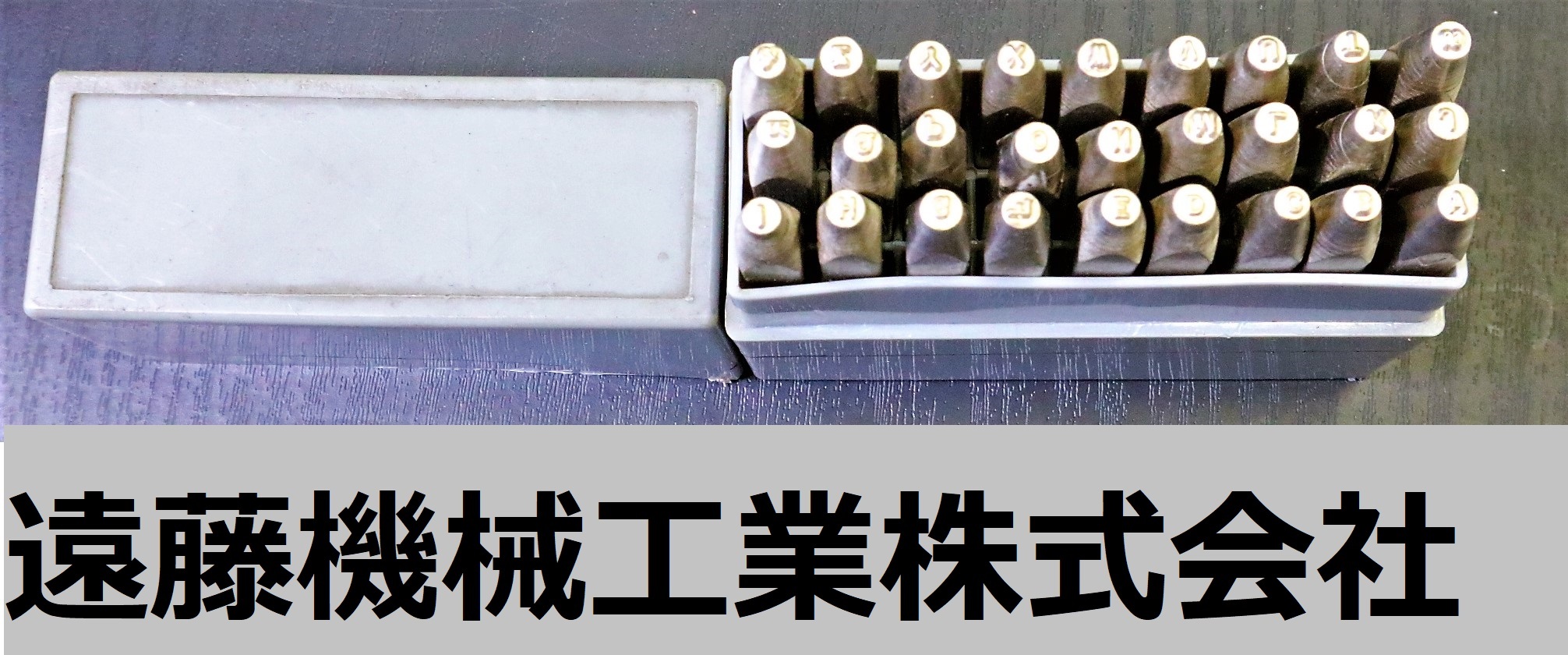 STEMPA 　 刻印セット A-Z　&　1.5mm