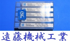 OSG エンドミル R1×70×1°30×20 5個 未使用