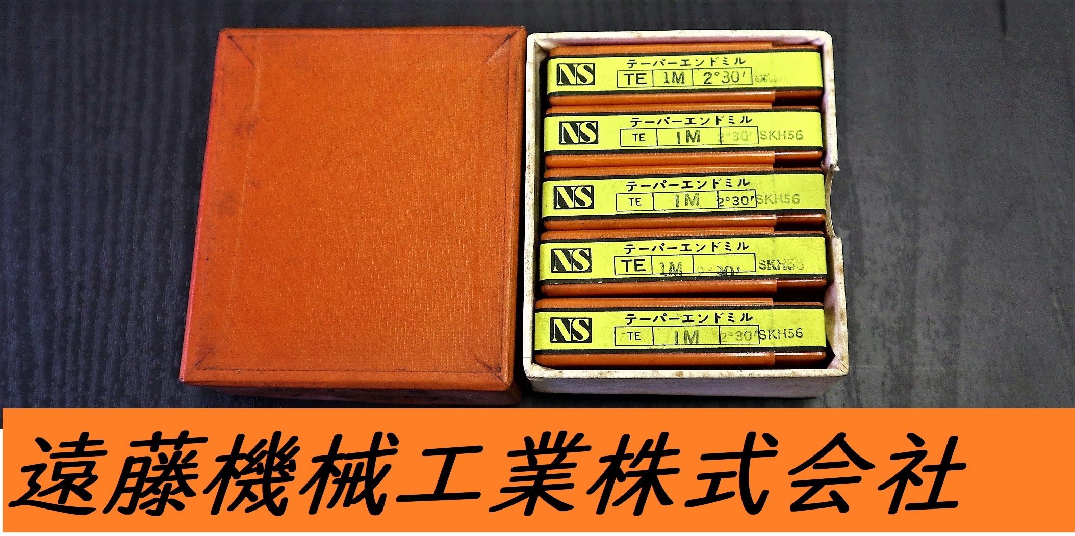 日進工具製作所 テーパーエンドミル TE 1M2°30　未使用　10個